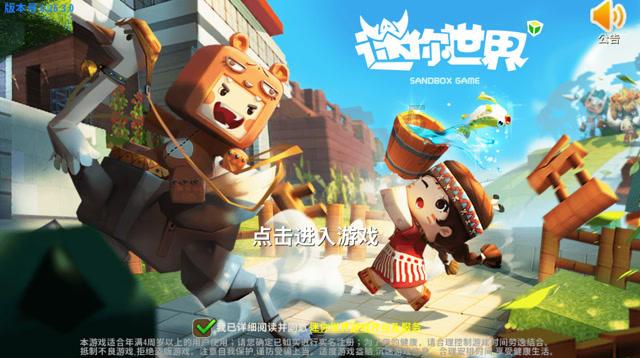 小猫钓鱼开船版最新版下载